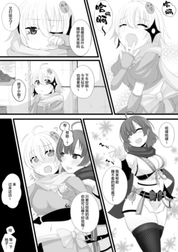 manga-image-1