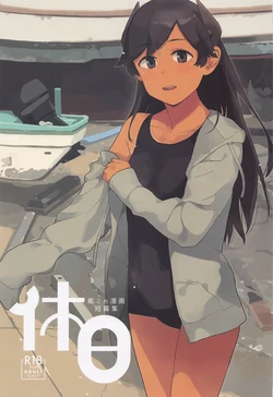 manga-image-1