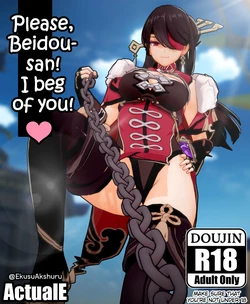 [ActualE] Please, Beidou-san! I beg of you! (Genshin Impact) [Chinese] [黎欧出资汉化]