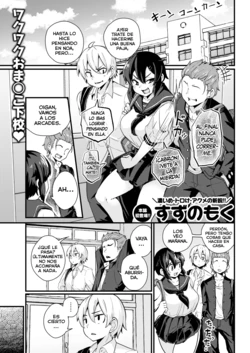 [Suzunomoku] Shigeki no Gourmet | Gourmet de los Estimulos (COMIC Kairakuten 2022-11) [Digital] [Spanish] [Lolbooru Scan]