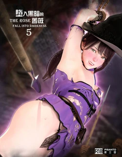 [Pisanto]The Rose Fall Into Darkness 5 [English]