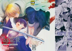 manga-image-1