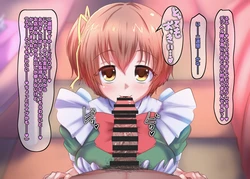 [nom] Fella SenDeli no Aoi-chan (D.C.III ~Da Capo III~)