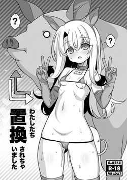 manga-image-1