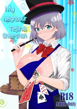 manga-image-1