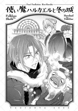 manga-image-1