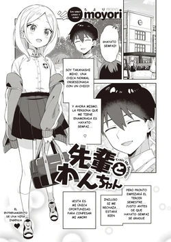 Sempai and Doggy and After