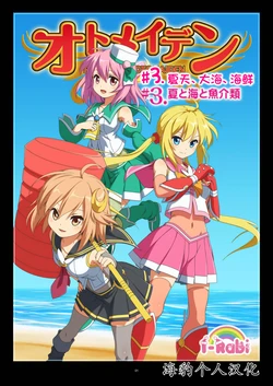 manga-image-1
