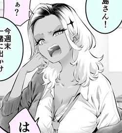 [Shiraishi Kohei] Okorippoi Gal o Date ni Sasotte Mita