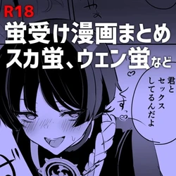 [Rodione] Lumine x Scaramouche (Genshin impact)