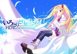 [FAVORITE] Irotoridori no Sekai - HD Re:GENERATION (Irotoridori no Sekai)