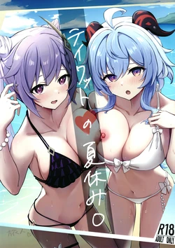 (C100) [Lust surge (Lank-chan)] Teyvat no Natsuyasumi (Genshin Impact) [Chinese] [黎欧出资汉化]