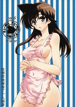 (C71) [Kaigetsudou (Jigoku Sensei Hirobe)] CHU-MIX (Detective Conan) [Chinese] [牡蛎昨晚睡着了]