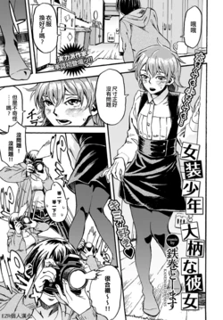 manga-image-1