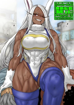 [Shosho Oekaki] Rumi Usagiyama / Miruko