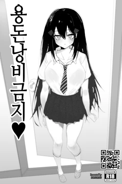 [Eonsang]Dandley♥(Girls' Frontline)[Decensored][Korean]