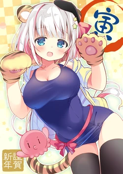 [PIXIV] 永山ゆうのん (149587)