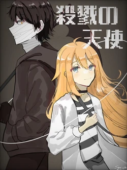 [PIXIV] すぷりんぐ (66701278)