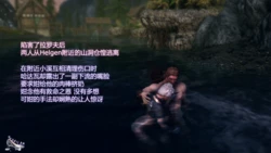 [和玳 岚] 魅魔姏的天际母猪之旅 00-09