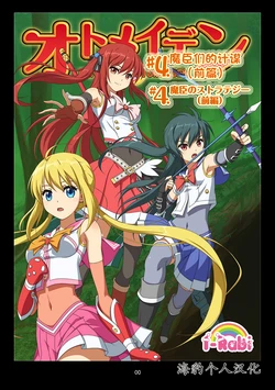 manga-image-1