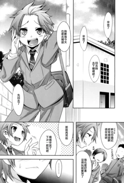 manga-image-1