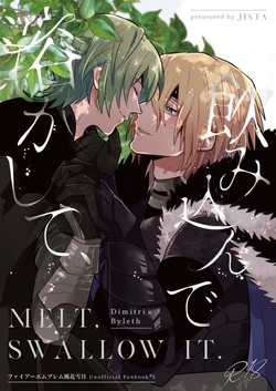 [Inugoya ni Boku (Jinta)] Tokashite, Nomikonde - Melt, Swallow It. (Fire Emblem: Three Houses) [Digital]