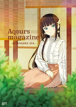 Love Live! Sunshine!! Aqours magazine ～KUROSAWA DIA～ (電撃ムック)
