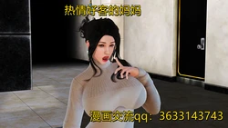 [绝致] 热情好客的妈妈