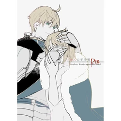 (Super ROOT 4-5) [Shokuzai (Monatsu)] Tanin no komori-uta (Fate/Grand Order) [Sample]