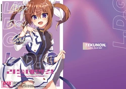 [Tekunon. (YU_*)] Little Devil Girl | 리틀 데빌 걸 (Mahou Shoujo Lyrical Nanoha) [Korean] [Digital]
