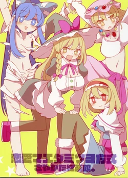 (Touhou Goudou Event 2022 Shinshun!) [Sayakata Kouchakan (Sayakata Katsumi)] Renai Maeda Mitsuyo Houshiki (Touhou Project)