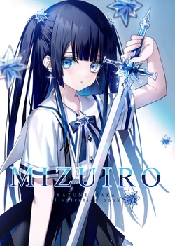 (C100) [Mizuiro no Bara (Kazune Haka)] MIZUIRO