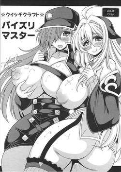 manga-image-1