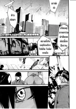 [Minakuchi Takashi] Fukushuu Hime | สารล้างแค้นของหญิงสาว (COMIC MILF 2011-08 Vol. 2) [Thai ภาษาไทย] [T@NUKI]