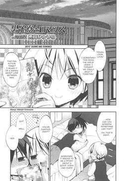 manga-image-1