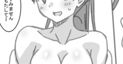 [Otono Natsu] Shintai Sokutei Manga (Love Live! Superstar!!)