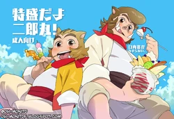 [Kounaien ga Naoranai. (Konbu)] Tokumori da yo Jiroumaru! (Bakemono no Ko) [Spanish] [Oh-MoniTD] [Digital]