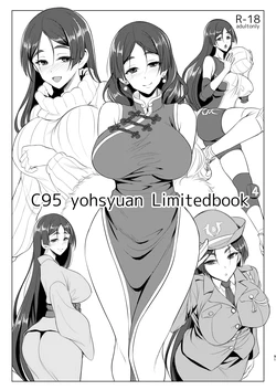 manga-image-1