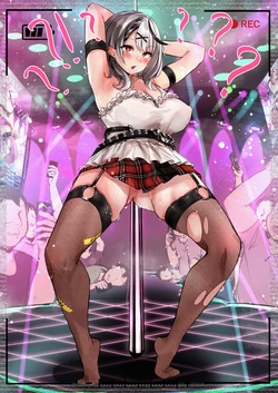 [T Landolt] Sakamata no Saimin Pole Dance (Sakamata Chloe)