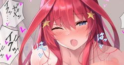 [Micosivaa] Gotoubun no Itsuki-san (Gotoubun no Hanayome)