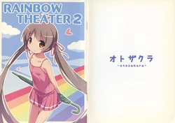 [Otozakura (Kirara)] RAINBOW THEATER 2 (THE IDOLM@STER MILLION LIVE!)
