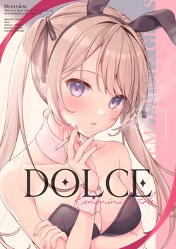 (C99) [Sweetfish (Nanami Hio)] DOLCE