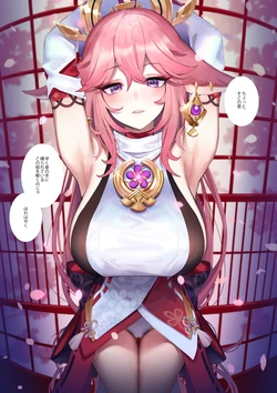 manga-image-1