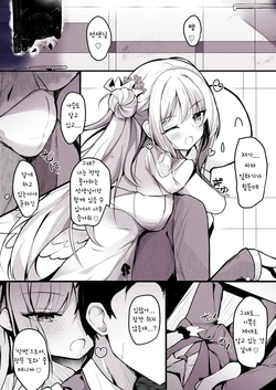 [Atelier Hinata (Hinata Yuu)] Mika ecchi manga (Blue Archive) [Korean]