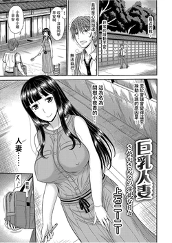 manga-image-1