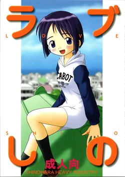 manga-image-1