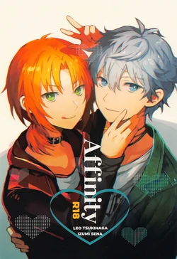 (SUPER brilliant days 2022) [Osoto Yakiniku (Misuji)] Affinity (Ensemble Stars!)