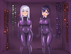 [EPLOOV] Raphi & Vigne Akuochi (Gabriel Dropout)