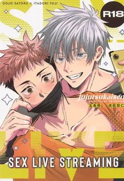 (SUPER29) [Ebi Chili-ya. (Ebisawa)] SEX LIVE STREAMING (Jujutsu Kaisen)