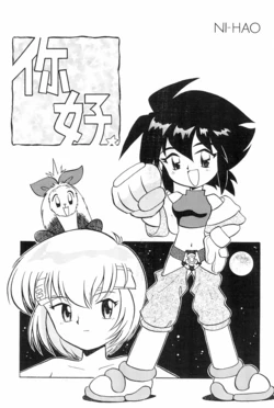 manga-image-1